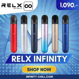 RELX INFINITY