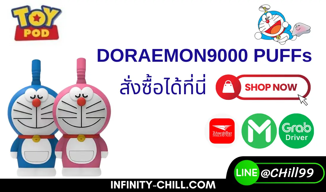 DORAEMON 9000 PUFFS-banne